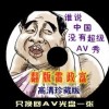۰麣ò³